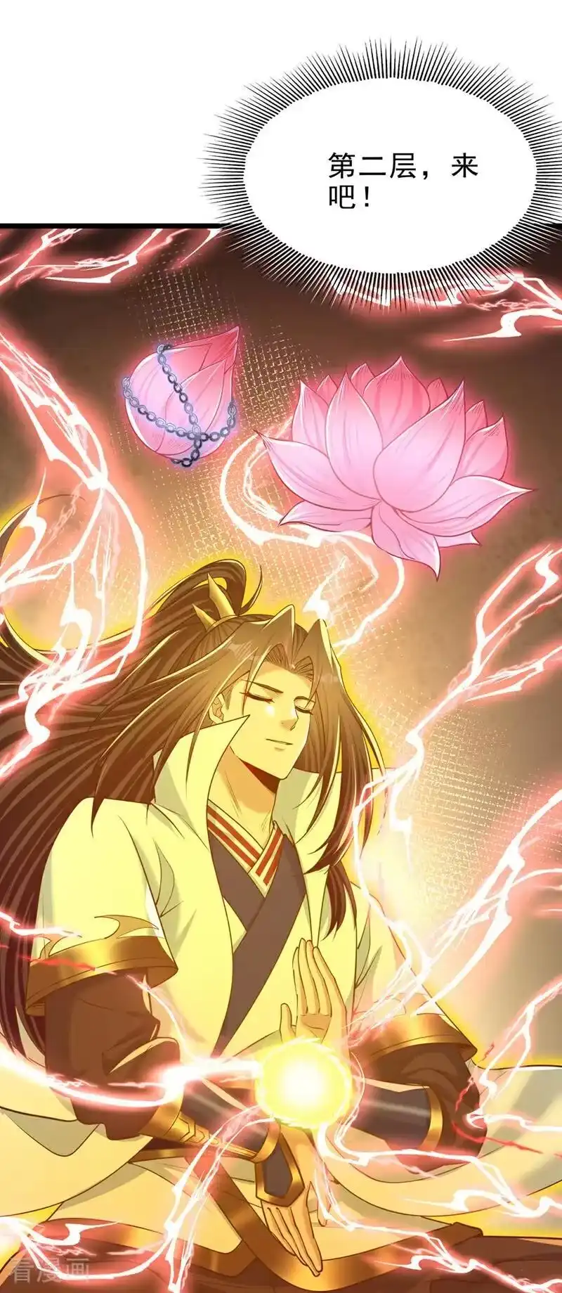 我被困在同一天十万年_h 第500话 你是未来的我？ 第24页