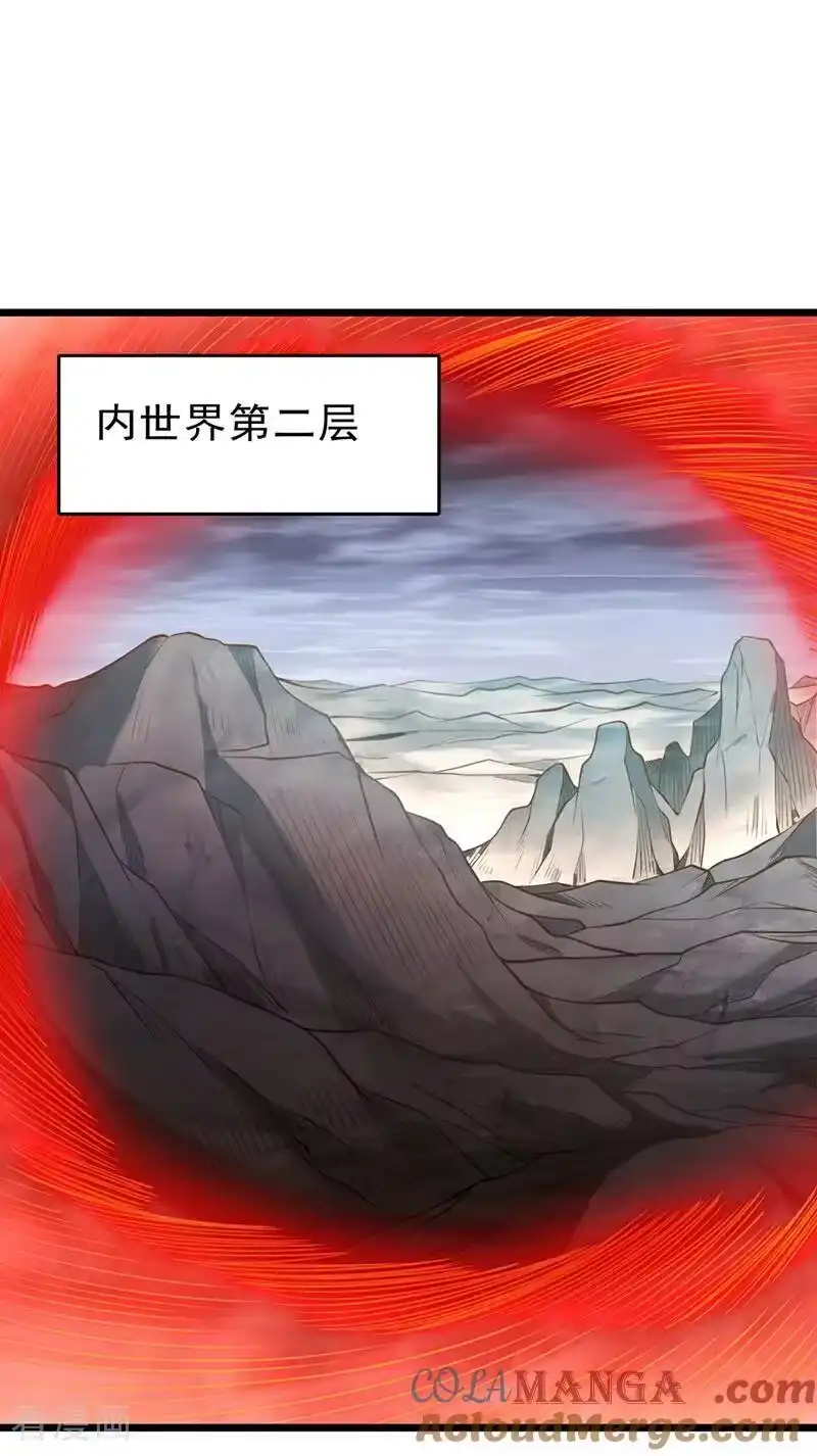 我被困在同一天十万年_h 第500话 你是未来的我？ 第27页