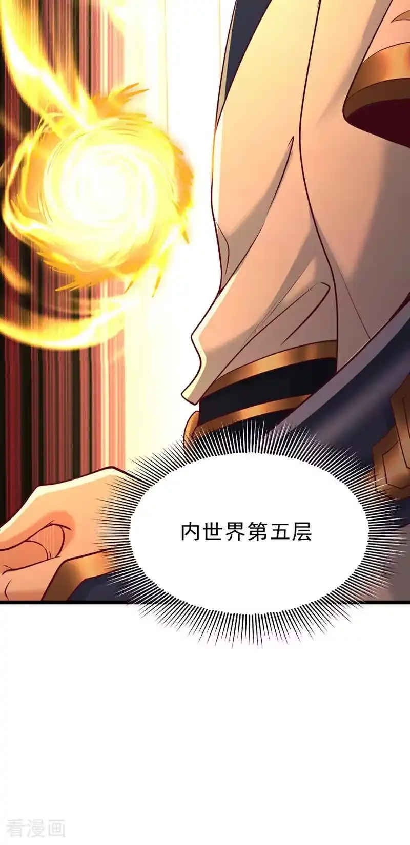 我被困在同一天十万年_h 第500话 你是未来的我？ 第30页