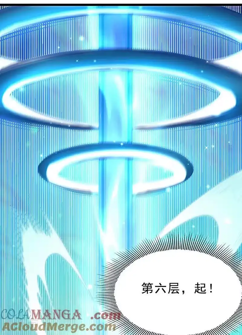 我被困在同一天十万年_h 第500话 你是未来的我？ 第31页