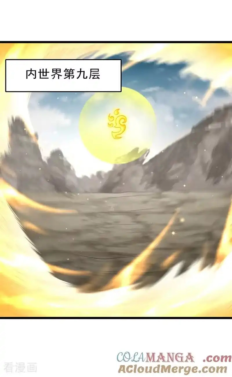 我被困在同一天十万年_h 第501话 等你许久了，诡异！ 第13页