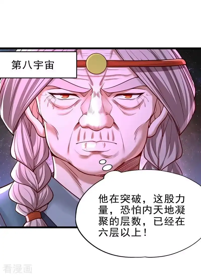 我被困在同一天十万年_h 第501话 等你许久了，诡异！ 第2页