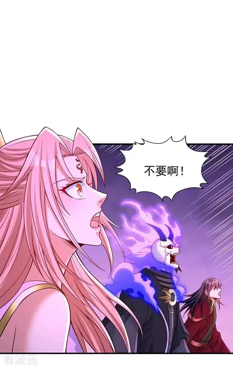 我被困在同一天十万年_h 第501话 等你许久了，诡异！ 第30页