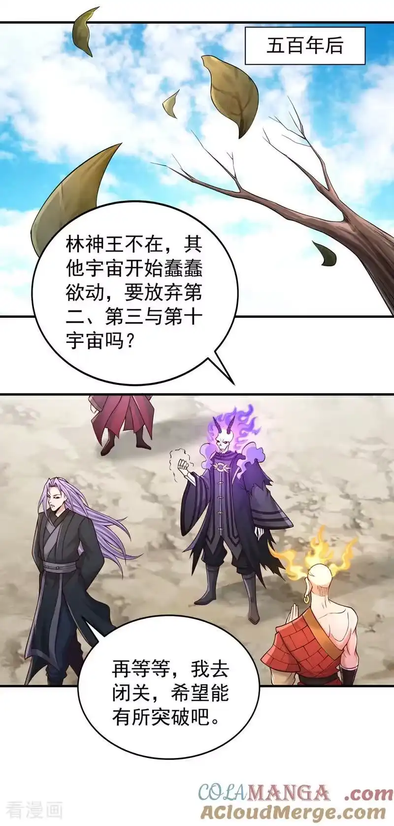 我被困在同一天十万年_h 第501话 等你许久了，诡异！ 第37页