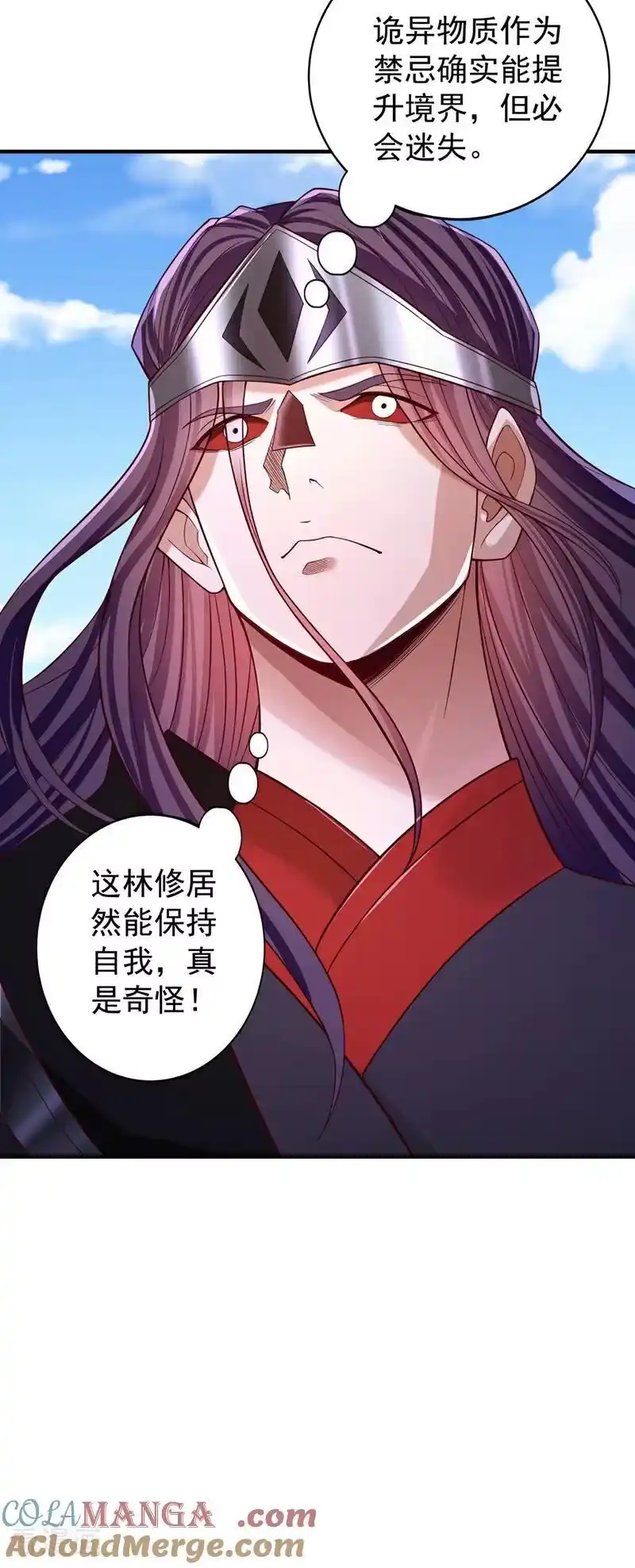 我被困在同一天十万年_h 第502话 不服者，来战！ 第11页
