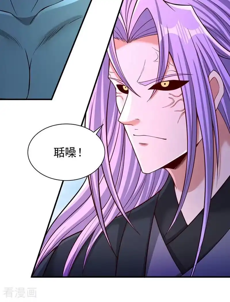 我被困在同一天十万年_h 第502话 不服者，来战！ 第14页
