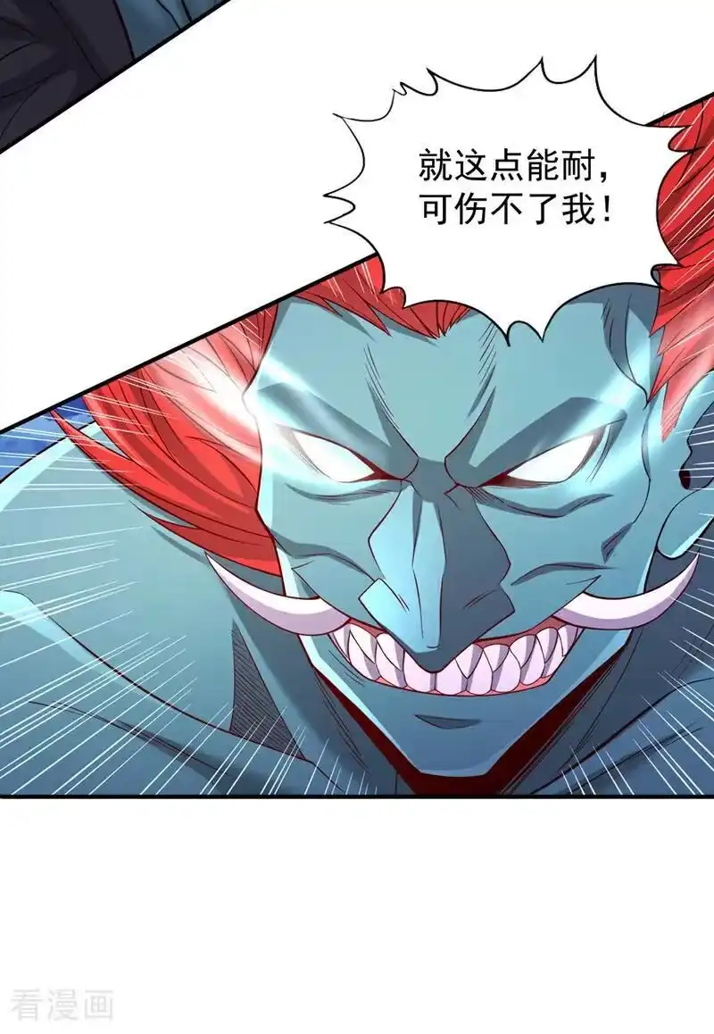 我被困在同一天十万年_h 第502话 不服者，来战！ 第16页