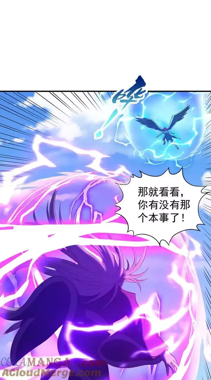 我被困在同一天十万年_h 第502话 不服者，来战！ 第9页