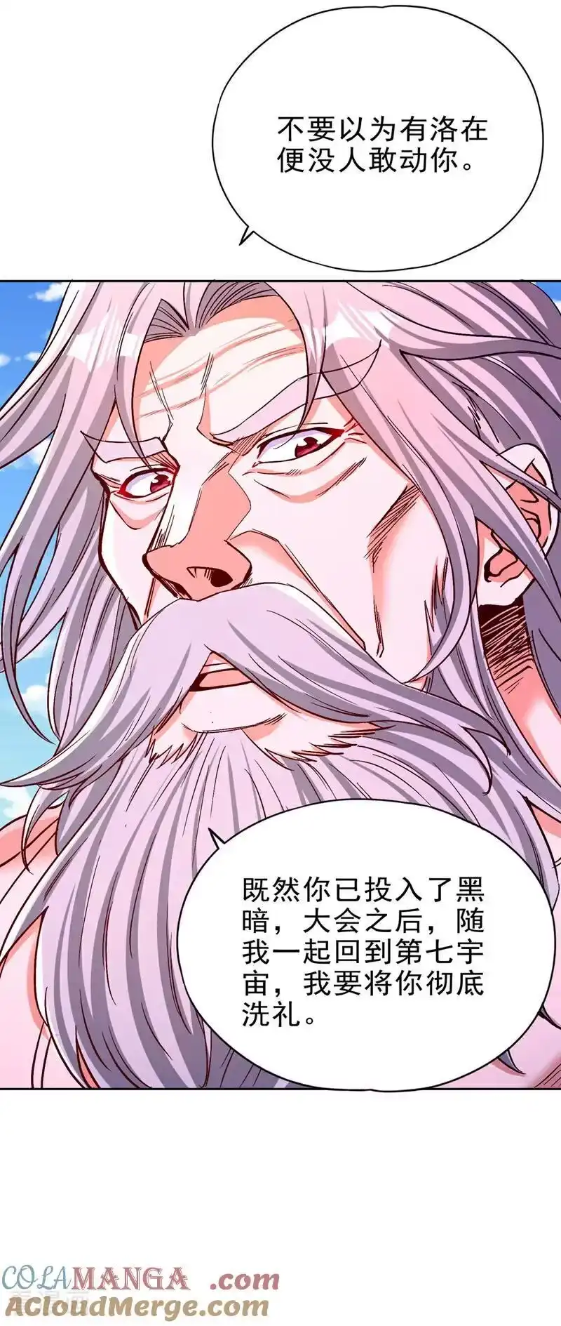 我被困在同一天十万年_h 第503话 接下来交给我 第19页