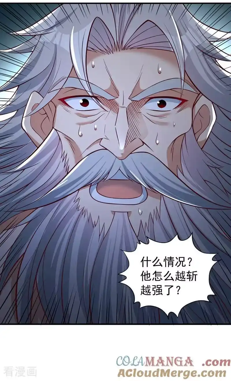我被困在同一天十万年_h 第504话 你没资格说这话！ 第23页