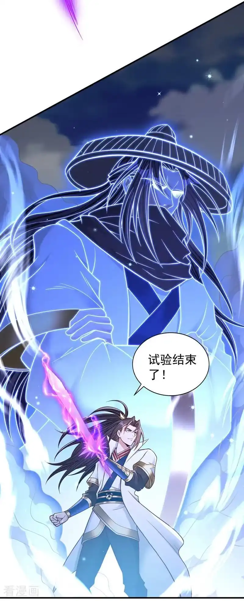我被困在同一天十万年_h 第505话 你们谁有意见！ 第6页