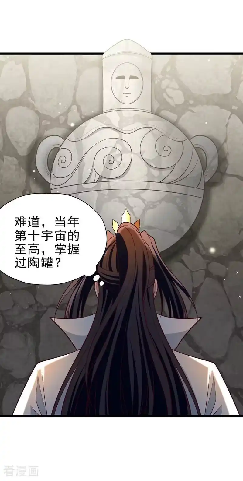 我被困在同一天十万年_h 第506话 你死不足惜！ 第24页