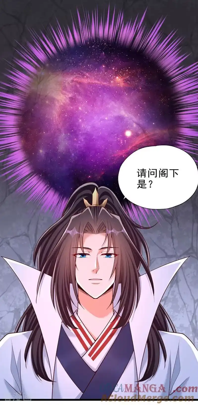我被困在同一天十万年_h 第506话 你死不足惜！ 第31页