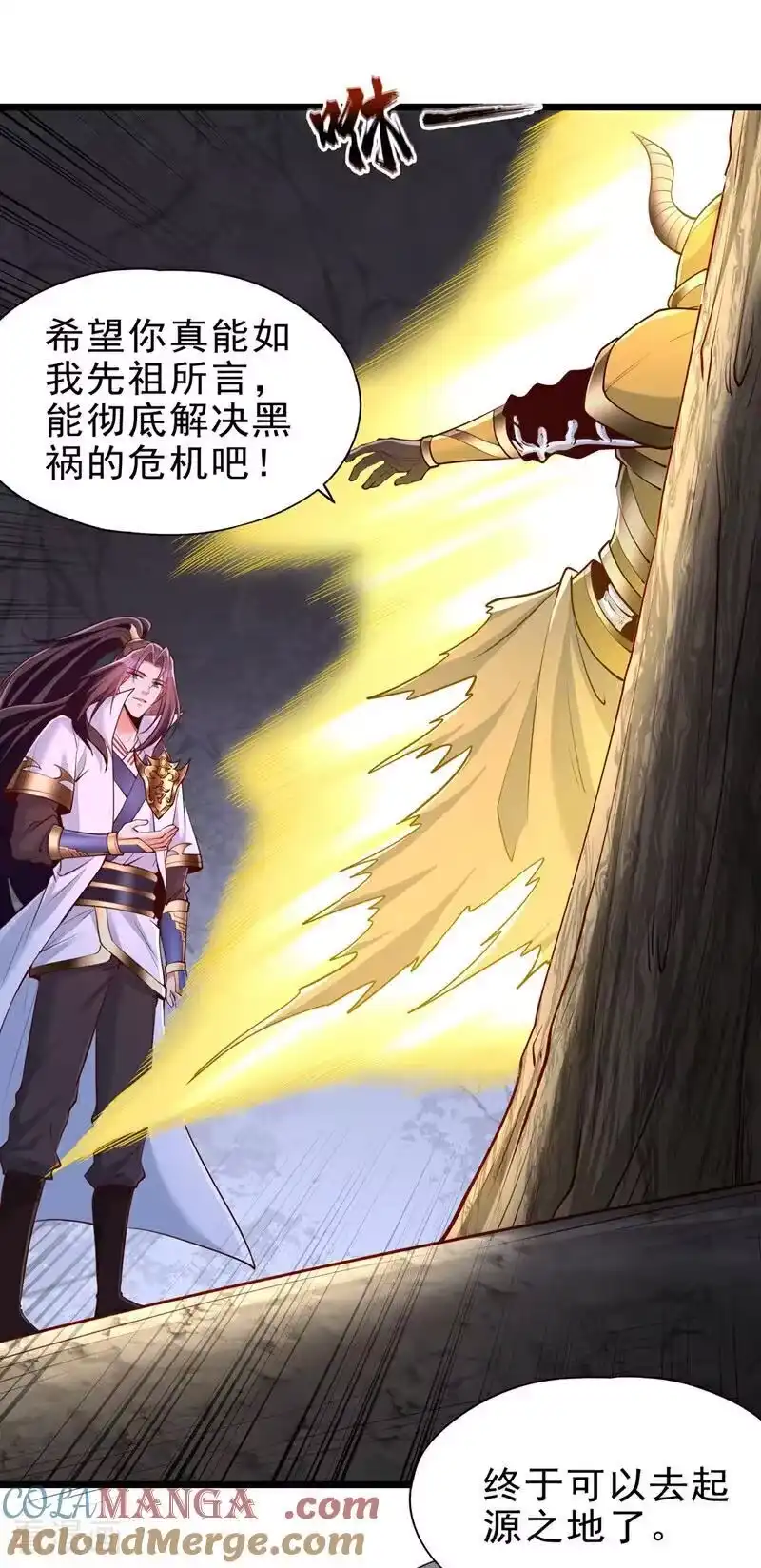 我被困在同一天十万年_h 第506话 你死不足惜！ 第35页