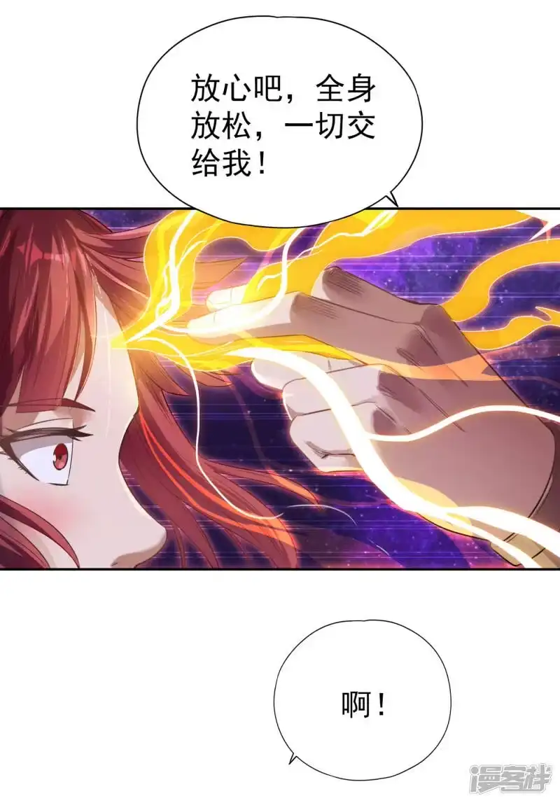 我被困在同一天十万年_h  第51话 我回来了~ 第15页