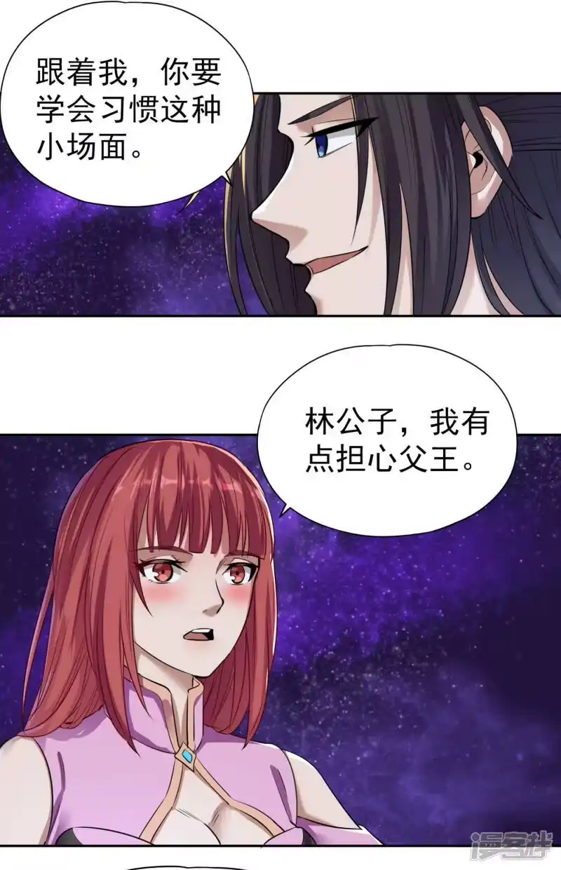 我被困在同一天十万年_h  第51话 我回来了~ 第19页