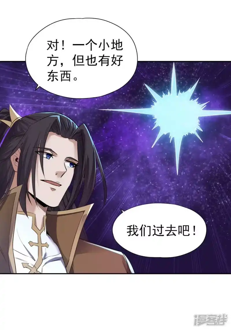 我被困在同一天十万年_h  第51话 我回来了~ 第22页