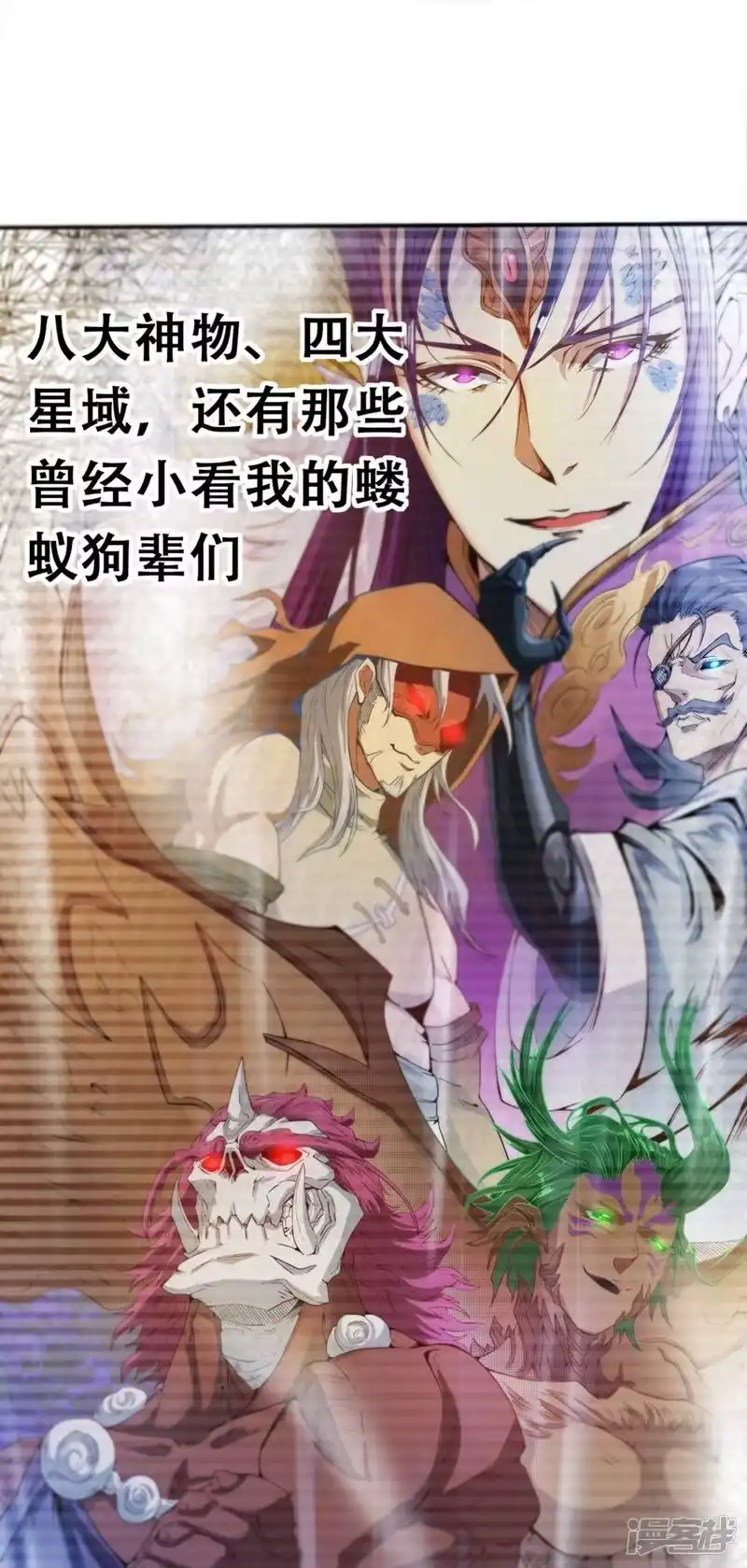 我被困在同一天十万年_h 第3话 忘仙宗长老 杨晴 第12页
