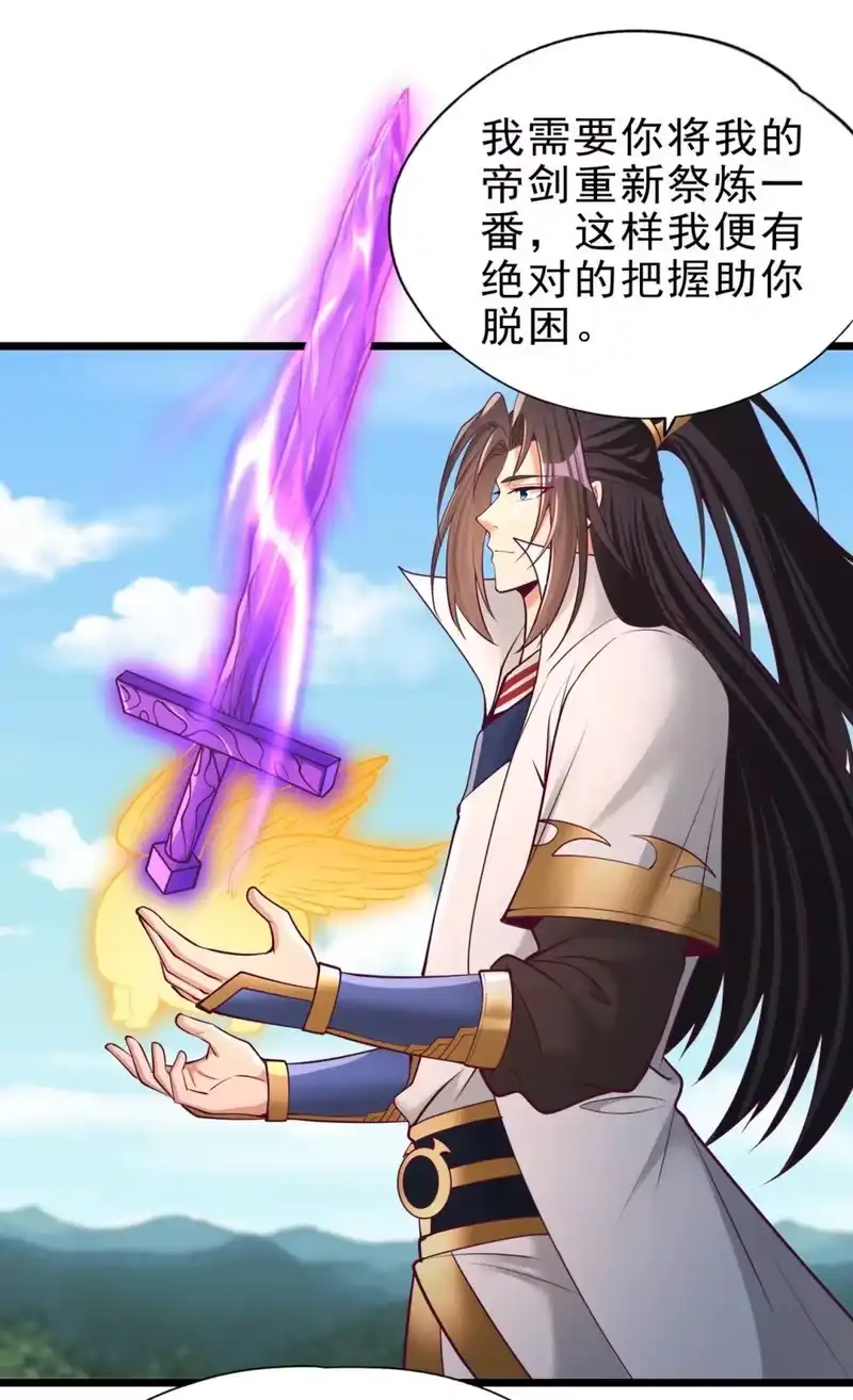 我被困在同一天十万年_h 507 封印，给我打开！ 第13页