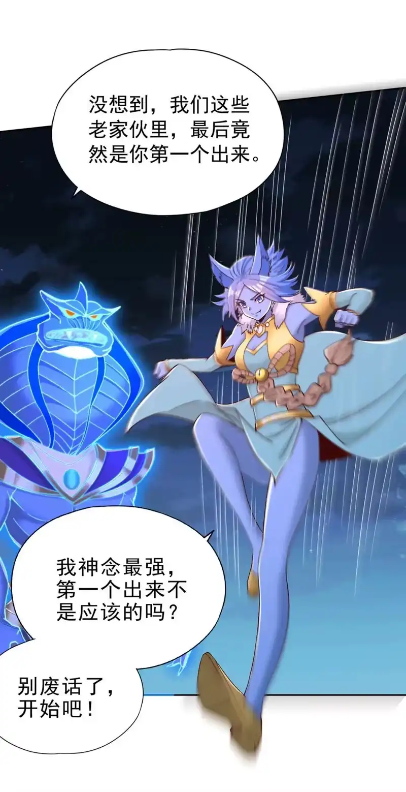 我被困在同一天十万年_h 507 封印，给我打开！ 第29页