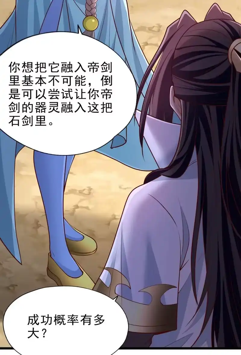 我被困在同一天十万年_h 507 封印，给我打开！ 第4页