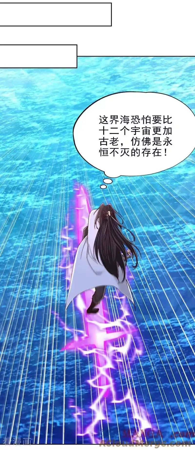我被困在同一天十万年_h 第508话 这人到底什么境界？ 第19页