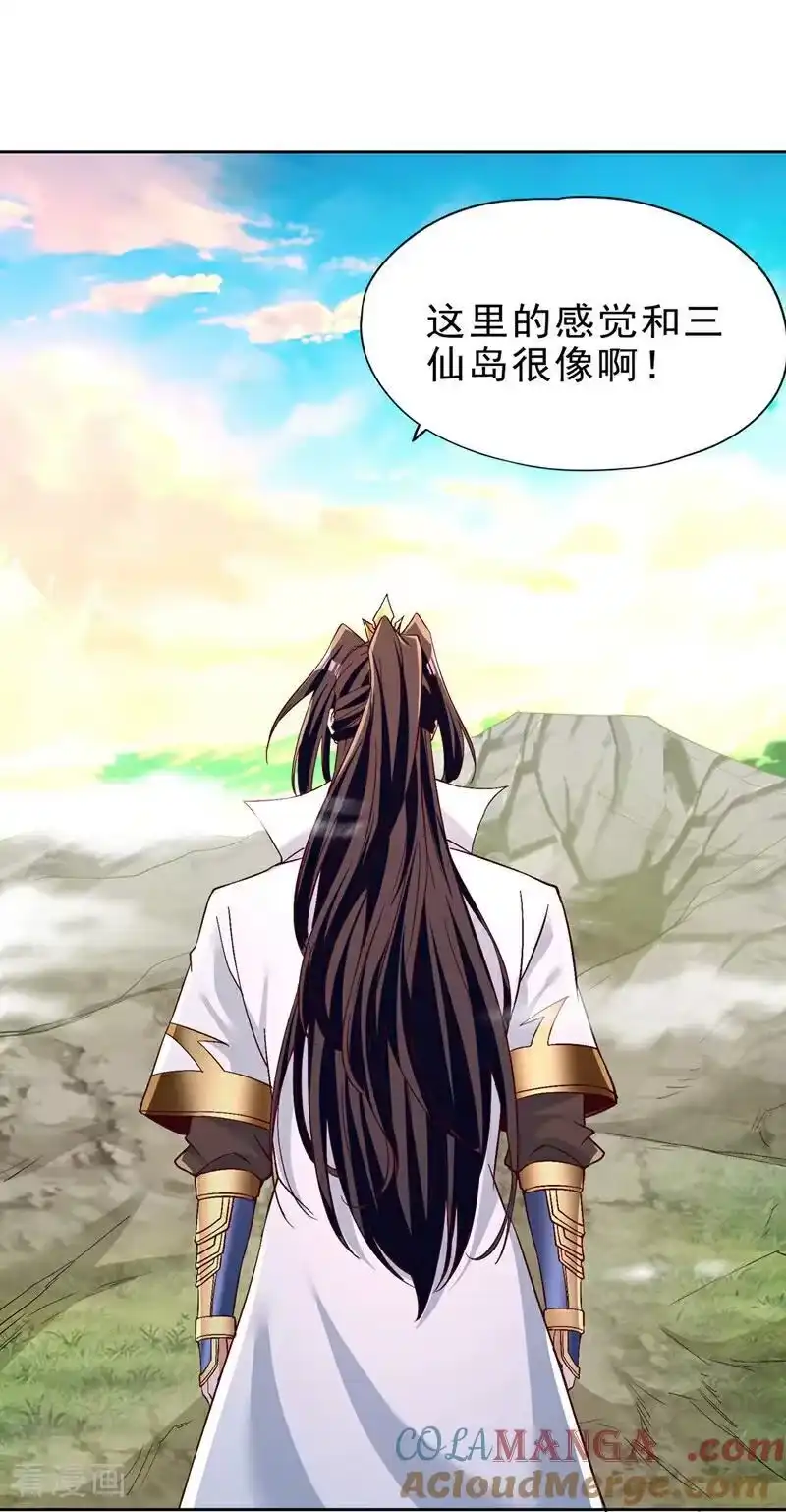 我被困在同一天十万年_h 第508话 这人到底什么境界？ 第29页