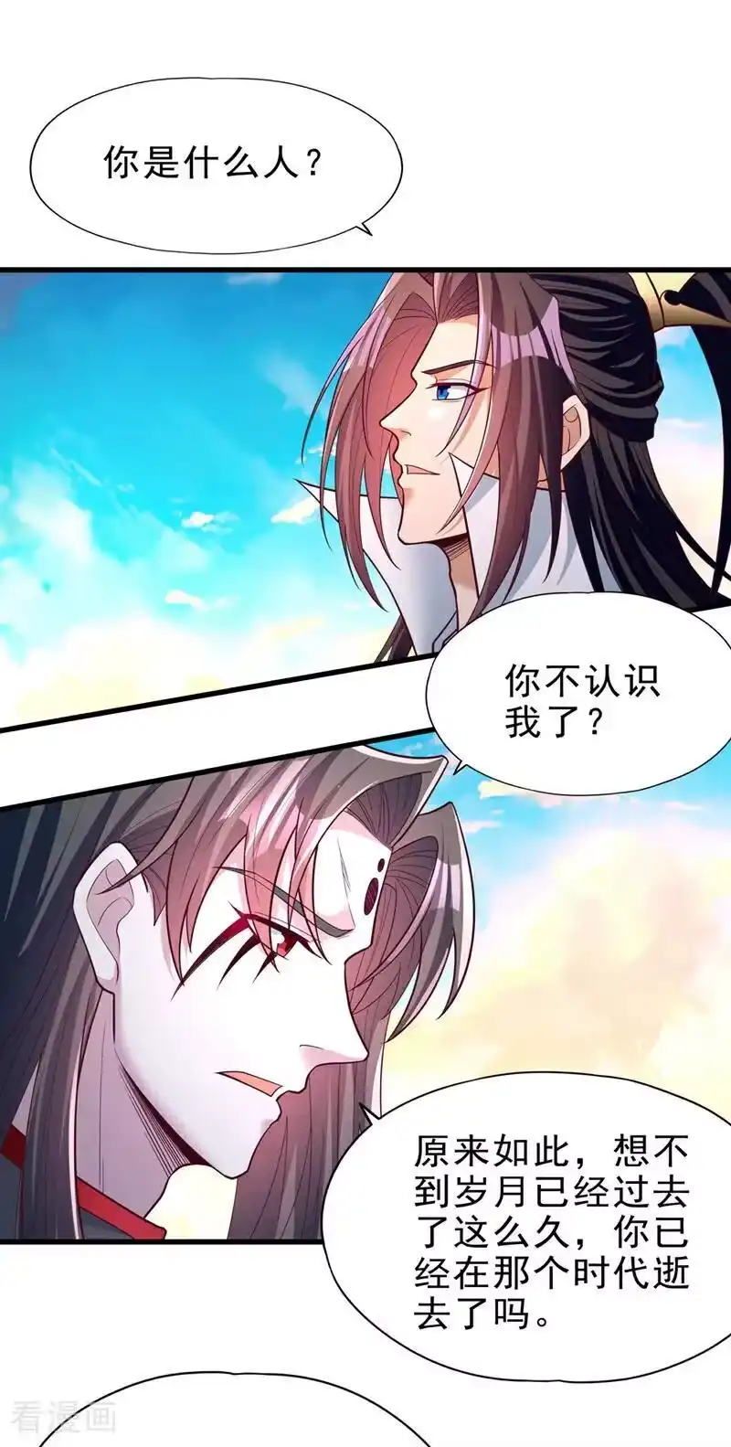 我被困在同一天十万年_h 第508话 这人到底什么境界？ 第34页