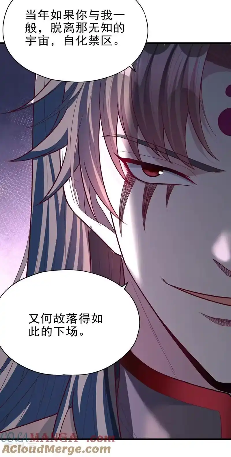 我被困在同一天十万年_h 第508话 这人到底什么境界？ 第35页