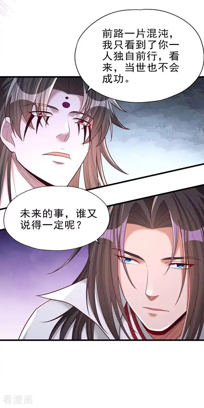 我被困在同一天十万年_h 第509话 未来谁说得一定 第14页