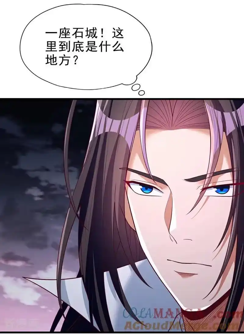 我被困在同一天十万年_h 第509话 未来谁说得一定 第23页