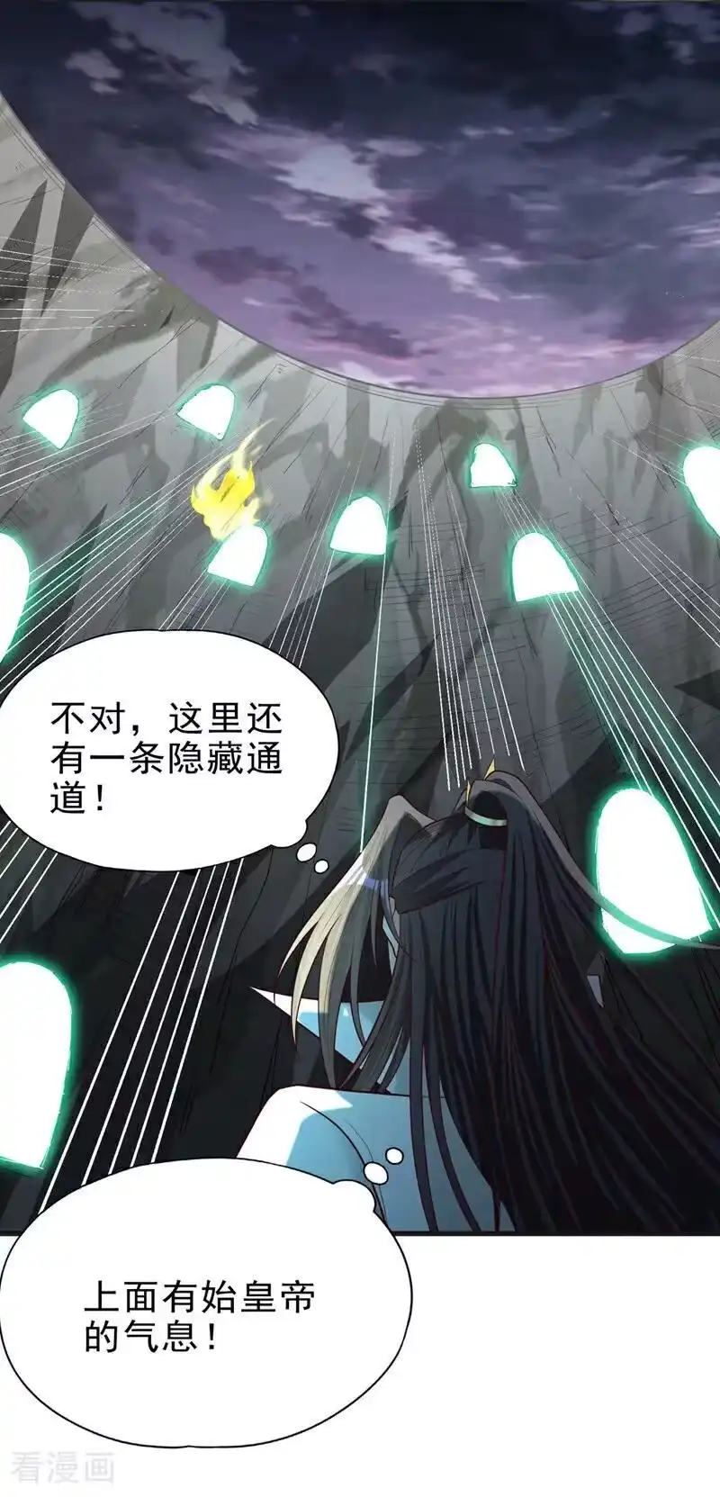 我被困在同一天十万年_h 第509话 未来谁说得一定 第38页