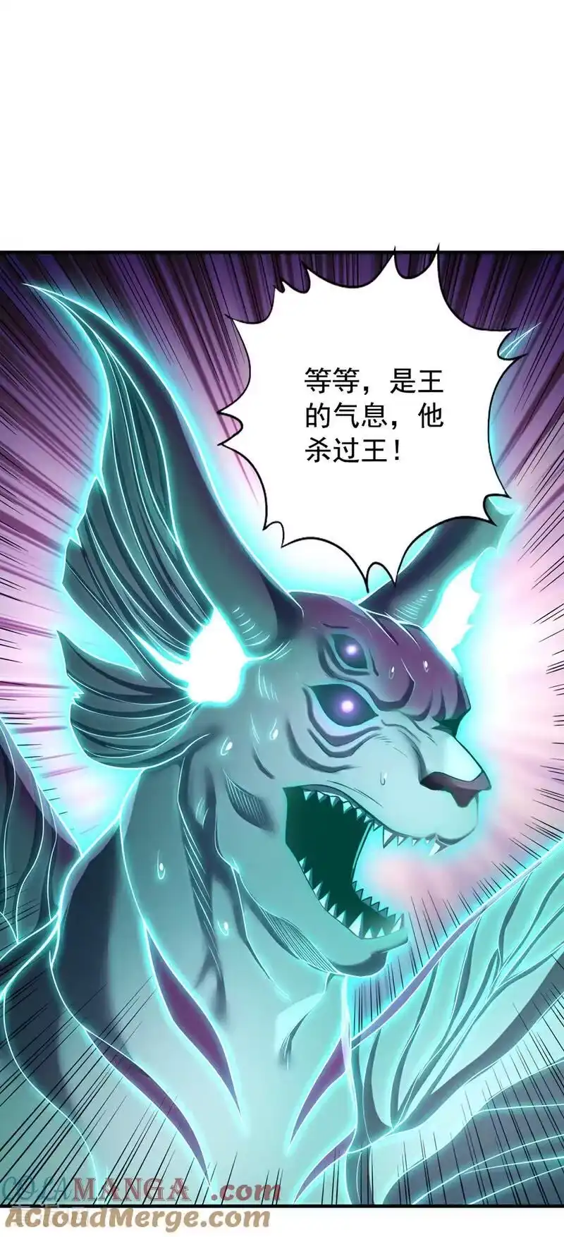 我被困在同一天十万年_h 第510话 这是诡异的真面目吗 第15页