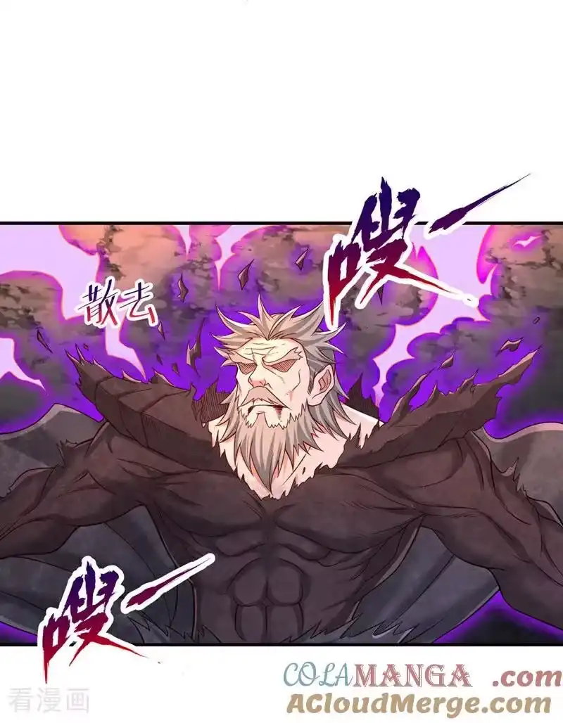 我被困在同一天十万年_h 第510话 这是诡异的真面目吗 第27页