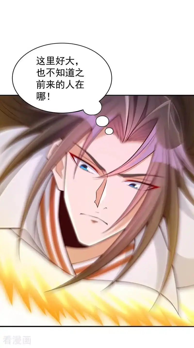 我被困在同一天十万年_h 第510话 这是诡异的真面目吗 第30页
