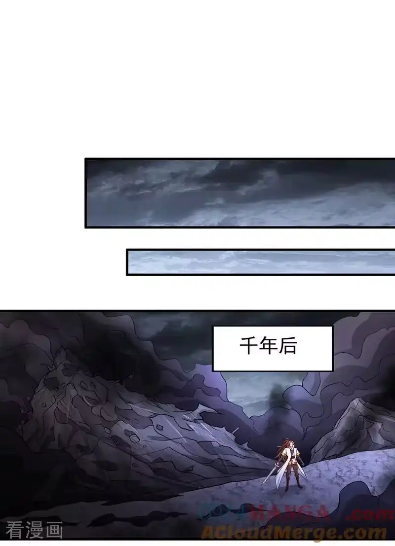 我被困在同一天十万年_h 第510话 这是诡异的真面目吗 第35页