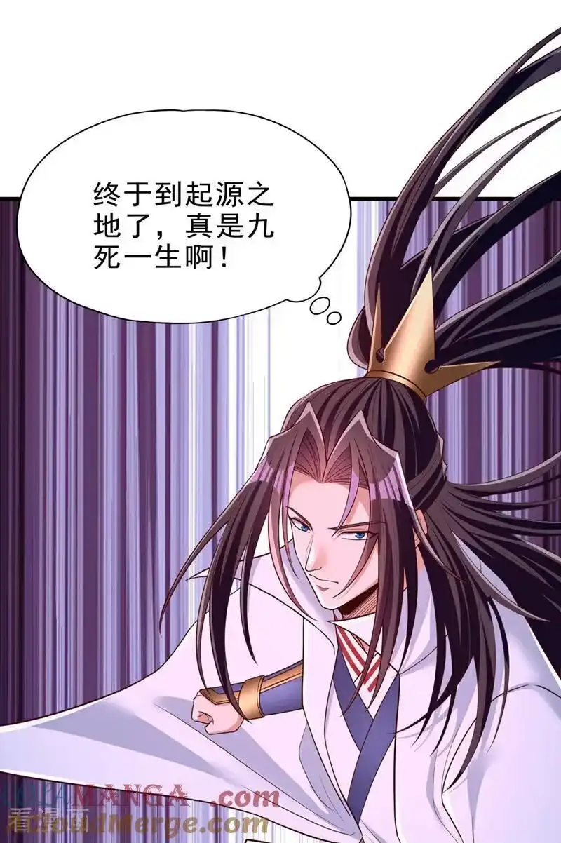 我被困在同一天十万年_h 第510话 这是诡异的真面目吗 第9页