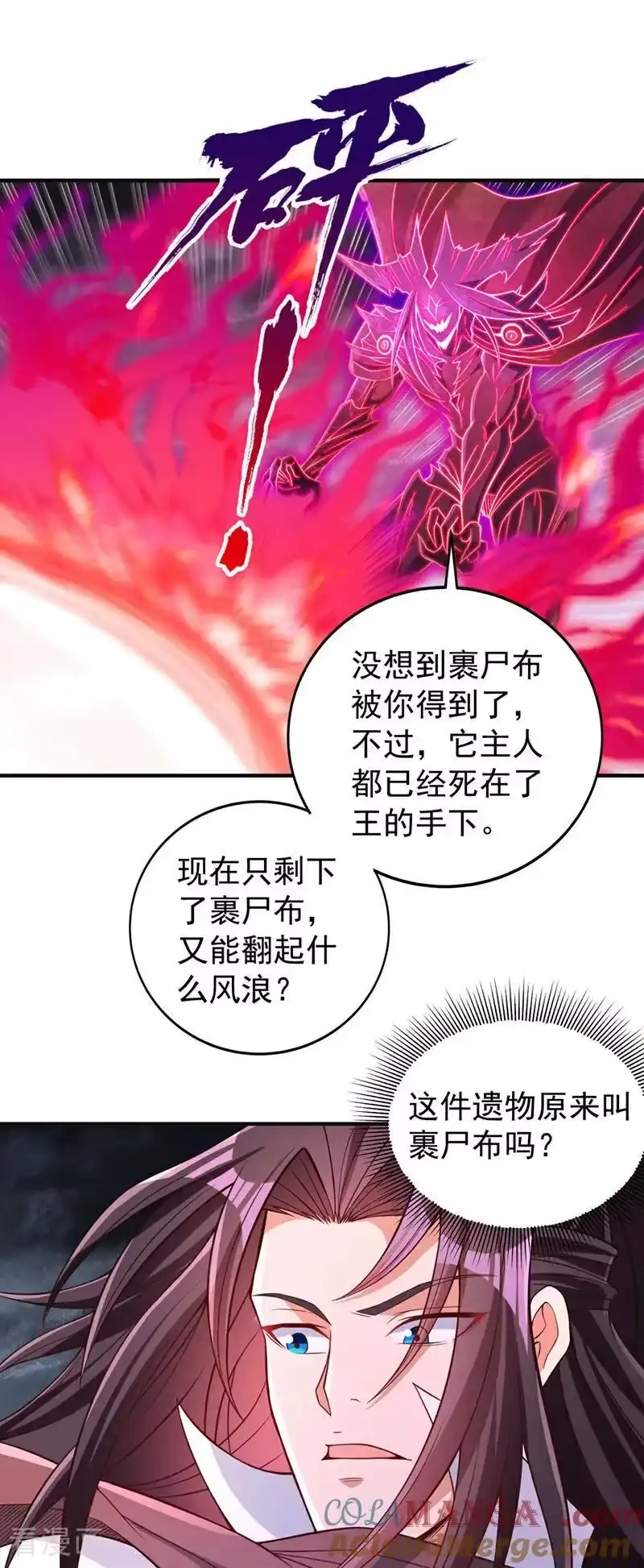 我被困在同一天十万年_h 第511话 还要继续战斗吗？ 第23页