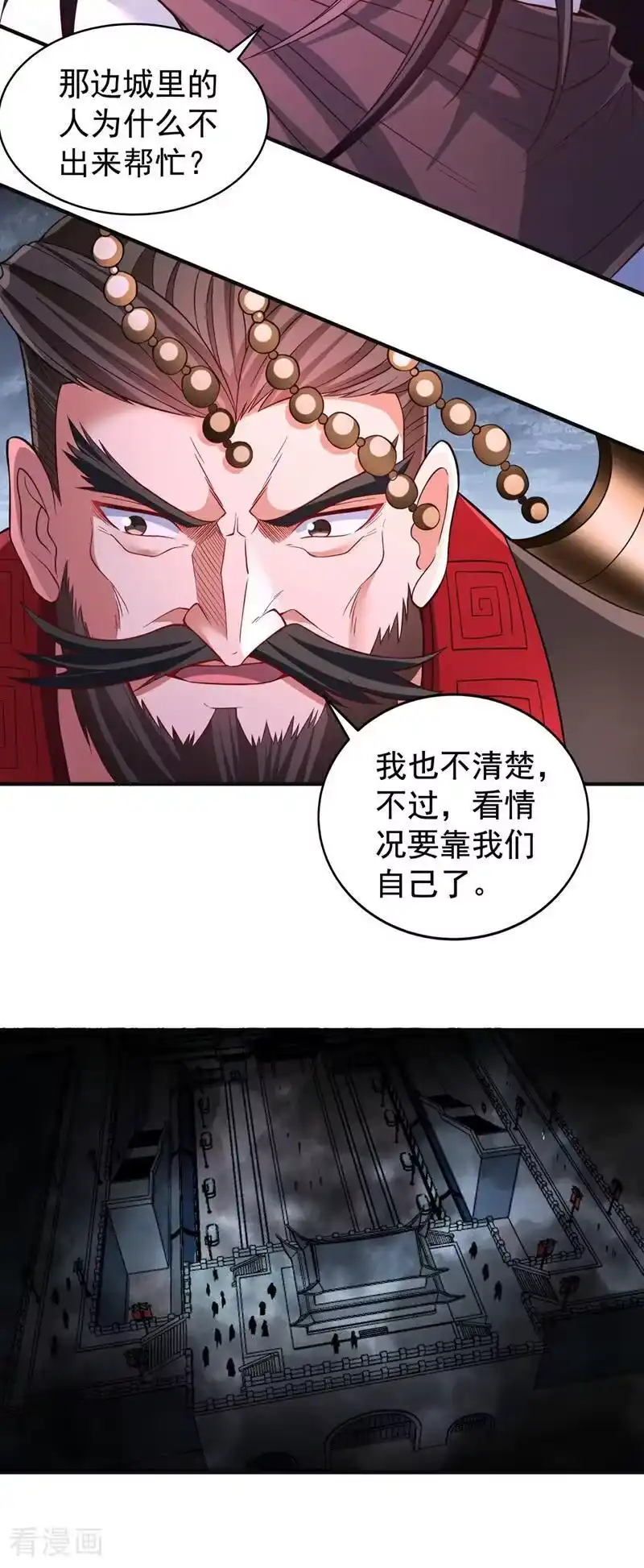 我被困在同一天十万年_h 第511话 还要继续战斗吗？ 第24页