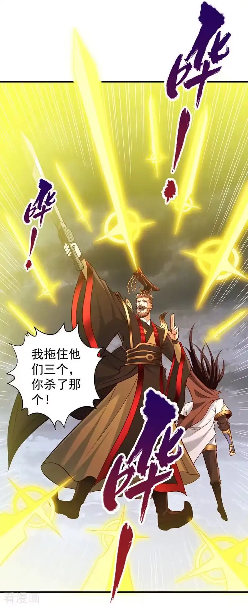 我被困在同一天十万年_h 第511话 还要继续战斗吗？ 第26页