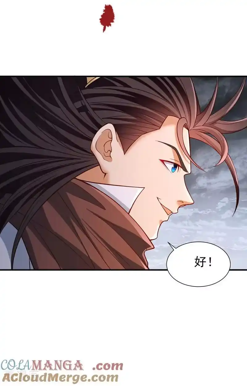 我被困在同一天十万年_h 第511话 还要继续战斗吗？ 第27页