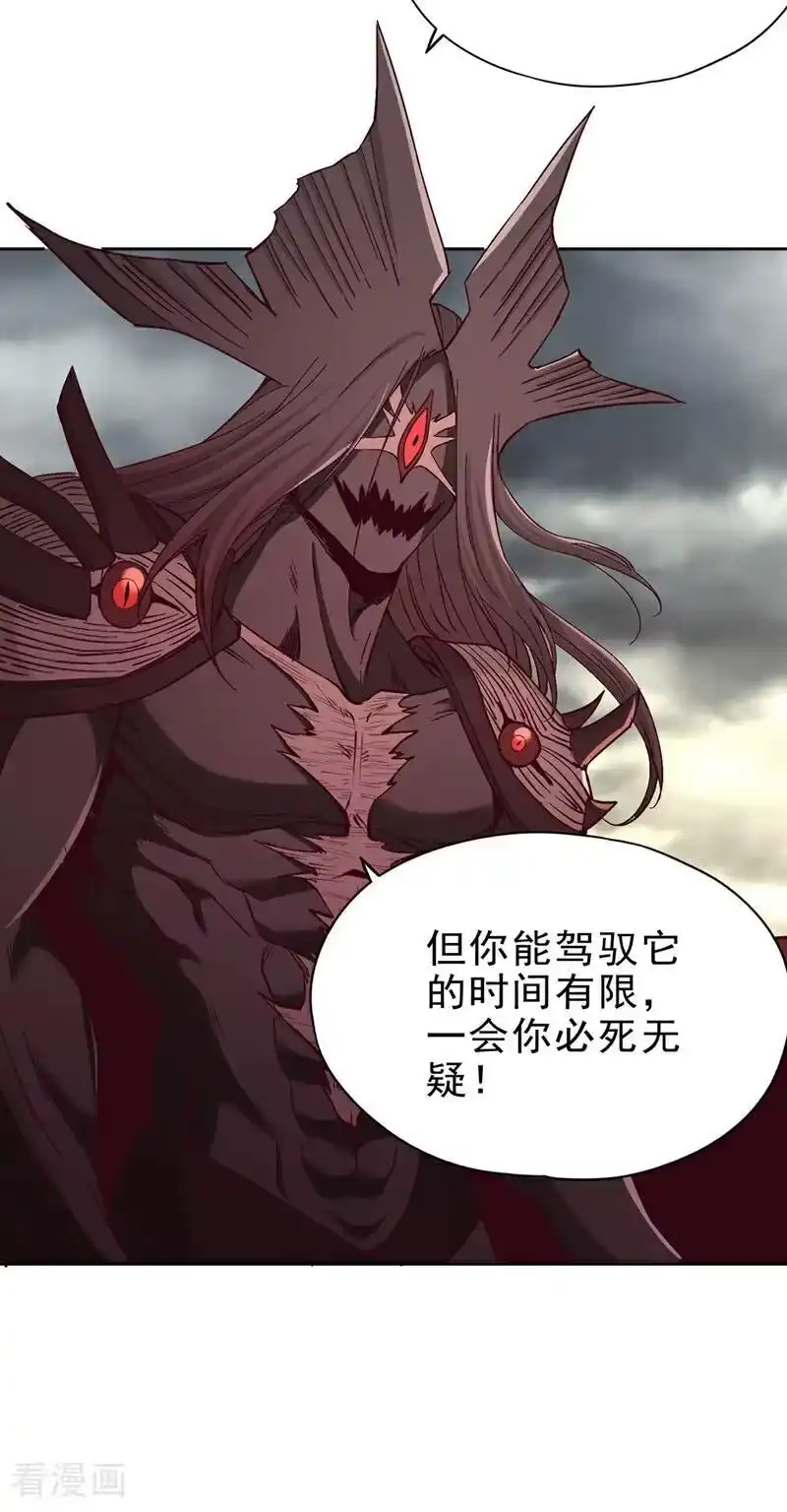 我被困在同一天十万年_h 第511话 还要继续战斗吗？ 第30页
