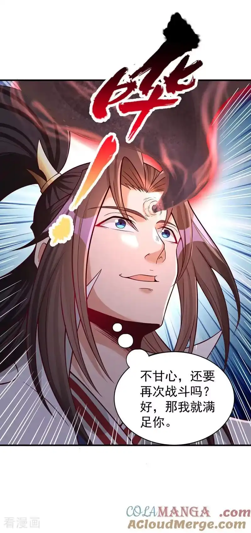我被困在同一天十万年_h 第511话 还要继续战斗吗？ 第5页