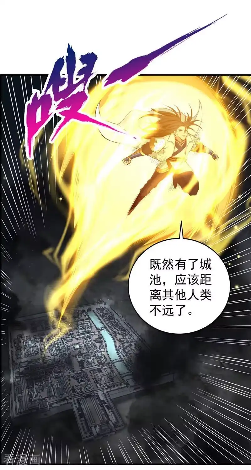 我被困在同一天十万年_h 第511话 还要继续战斗吗？ 第6页