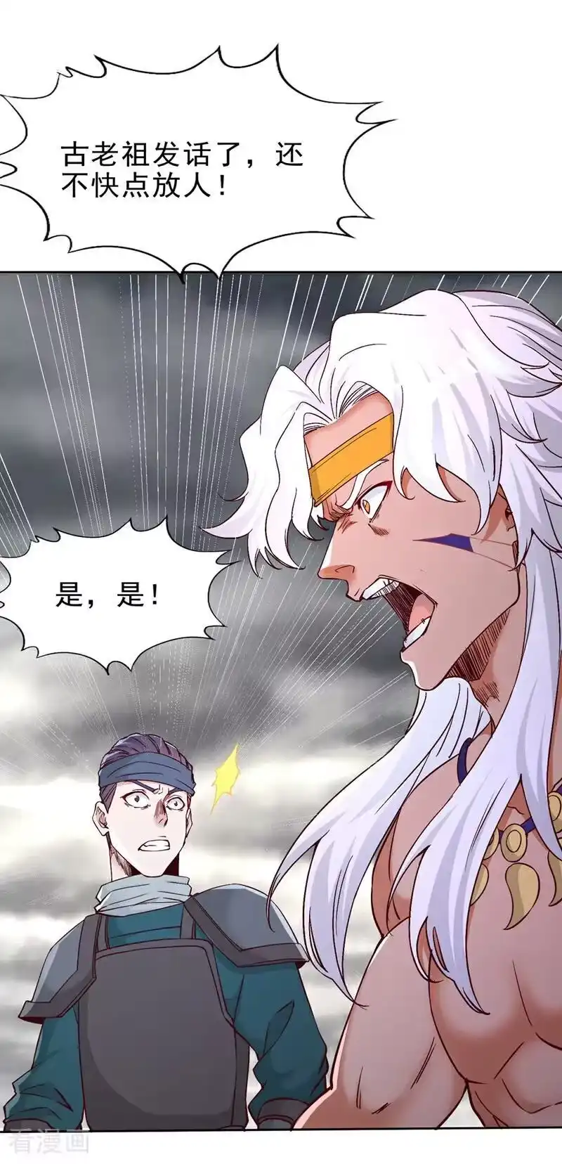 我被困在同一天十万年_h 第512话 我早就习惯了 第30页
