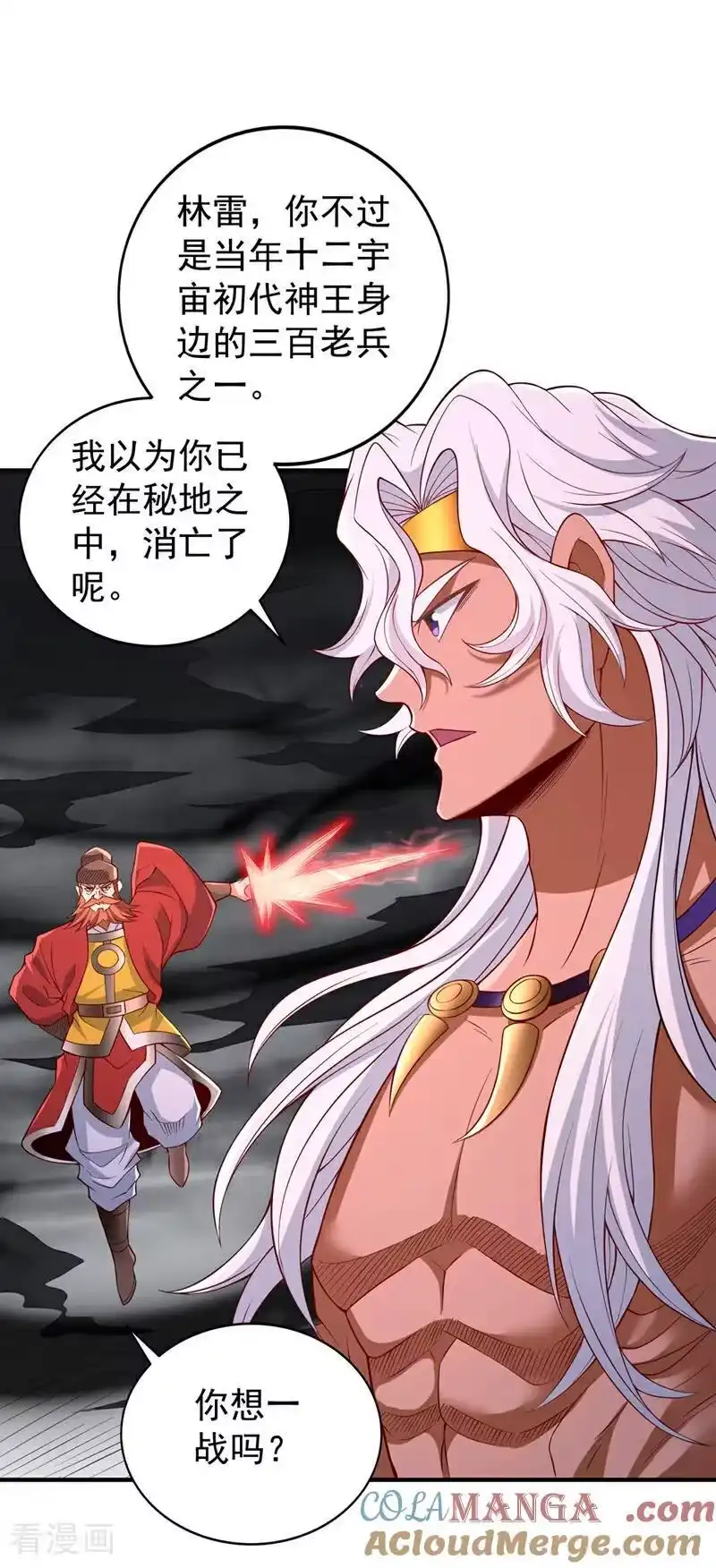 我被困在同一天十万年_h 第512话 我早就习惯了 第37页
