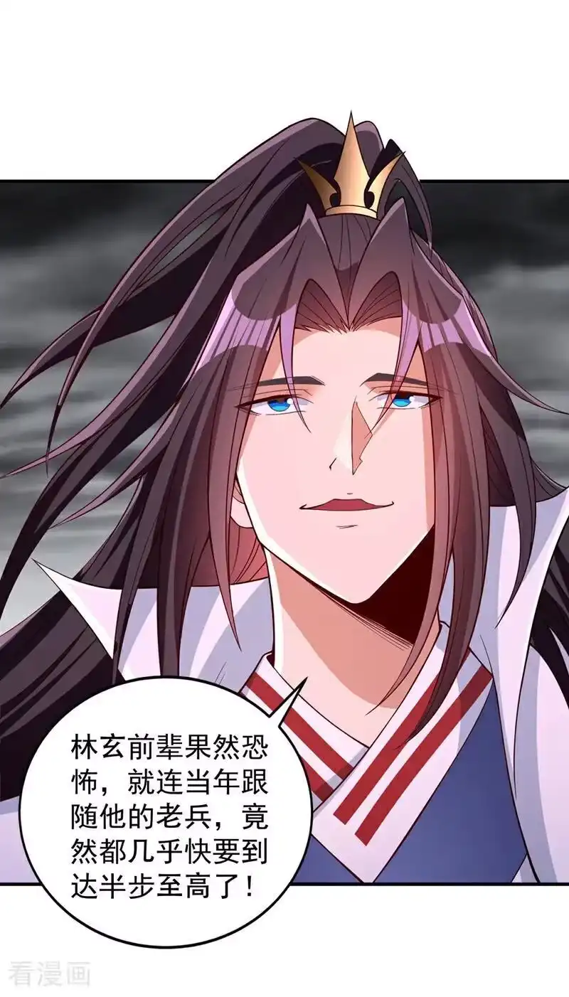 我被困在同一天十万年_h 第512话 我早就习惯了 第38页