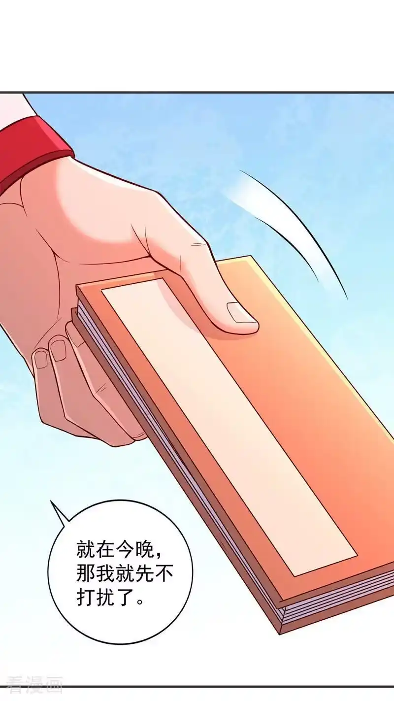 我被困在同一天十万年_h 第513话 一战，敢否！ 第10页
