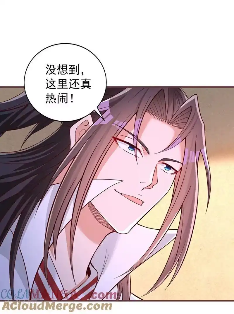 我被困在同一天十万年_h 第513话 一战，敢否！ 第13页