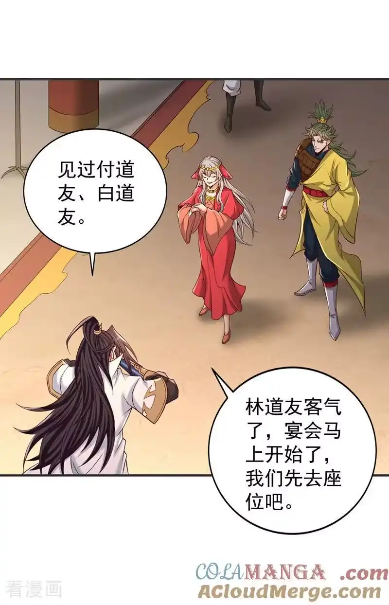 我被困在同一天十万年_h 第513话 一战，敢否！ 第15页